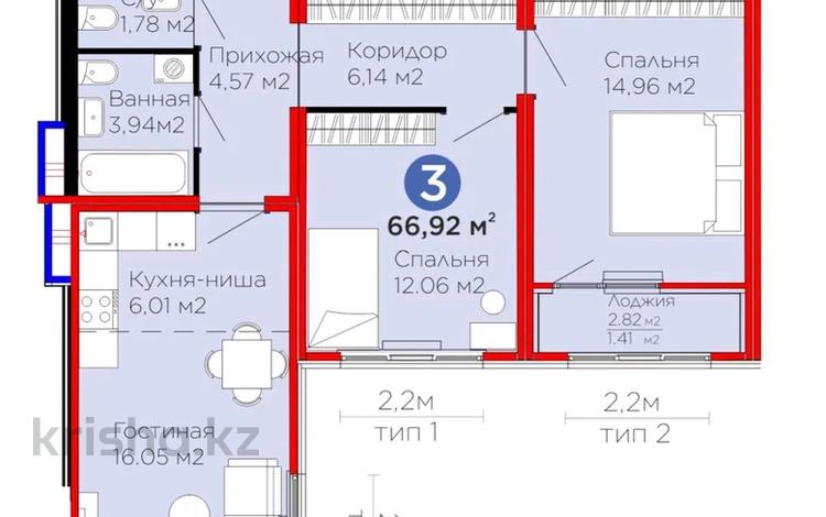 3-бөлмелі пәтер · 67 м² · 13/14 қабат, Улы Дала 14 — КЛЮЧИ на РУКАХ, бағасы: 32.5 млн ₸ в Астане, Нура р-н — фото 4