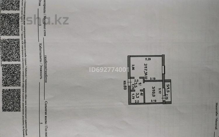 1-комнатная квартира, 38.3 м², 3/5 этаж, ЖМ Лесная поляна 44 за 10.5 млн 〒 в Косшы — фото 2