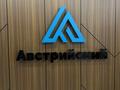 1-бөлмелі пәтер · 47 м² · 7/9 қабат, Курганская 2, бағасы: 27 млн ₸ в Костанае
