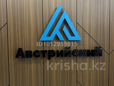 1-бөлмелі пәтер · 47 м² · 7/9 қабат, Курганская 2, бағасы: 27 млн ₸ в Костанае
