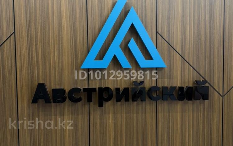 1-бөлмелі пәтер · 47 м² · 7/9 қабат, Курганская 2, бағасы: 27 млн ₸ в Костанае — фото 2