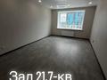 1-бөлмелі пәтер · 47 м² · 7/9 қабат, Курганская 2, бағасы: 27 млн ₸ в Костанае — фото 18