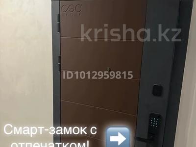 1-комнатная квартира · 47 м² · 7/9 этаж, Курганская 2 за 25.5 млн ₸ в Костанае