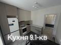 1-бөлмелі пәтер · 47 м² · 7/9 қабат, Курганская 2, бағасы: 27 млн ₸ в Костанае — фото 4