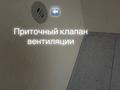 1-бөлмелі пәтер · 47 м² · 7/9 қабат, Курганская 2, бағасы: 27 млн ₸ в Костанае — фото 9