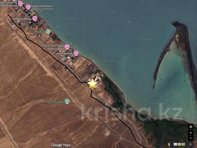 Участок · 3 га, Акши за 150 млн 〒