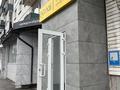 Оптика 2 филиала · 47 м², бағасы: 42 млн ₸ в Усть-Каменогорске
