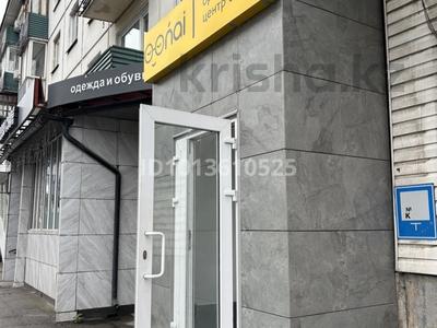 Оптика 2 филиала · 47 м², бағасы: 42 млн ₸ в Усть-Каменогорске
