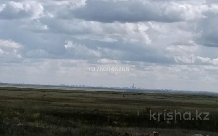 Жер телімі · 6 га, Валиханова, бағасы: 32 млн ₸ в  — фото 2