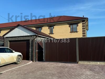 Продажа квартир в Акмолинской обл.: 4-комнатная квартира · 153 м², Остапенко 90 — Район роддома за ~ 86 млн 〒 4-комнатная квартира · 153 м², Остапенко 90 — Район роддома за ~ 86 млн 〒 в Кокшетау