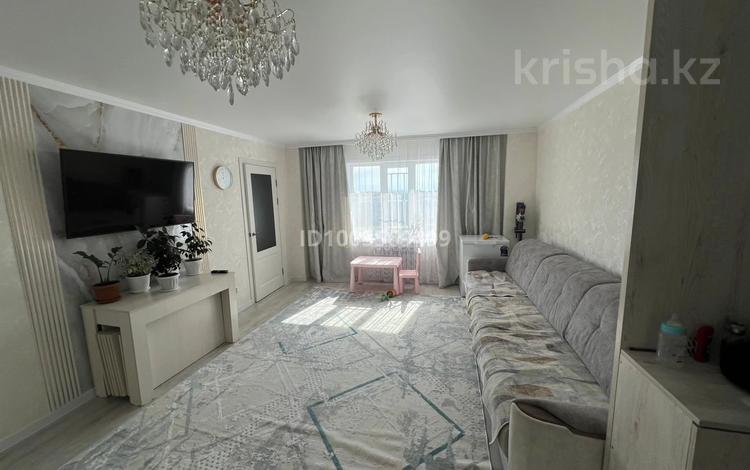 3-комнатная квартира · 70.1 м² · 16/25 этаж, мкр Городской Аэропорт, Ашимова 24 — ТРИЛИСТНИК за 25.2 млн ₸ в Караганде, Казыбек би р-н — фото 2