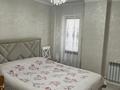 3-комнатная квартира · 70.1 м² · 16/25 этаж, мкр Городской Аэропорт, Ашимова 24 — ТРИЛИСТНИК за 25.2 млн ₸ в Караганде, Казыбек би р-н — фото 3