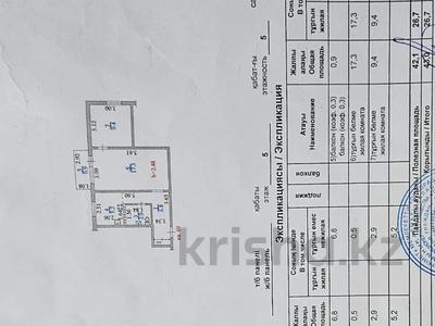 2-комнатная квартира, 43 м², 5/5 этаж, Клочкова 128 за 32.5 млн 〒 в Алматы, Бостандыкский р-н