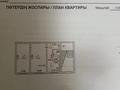 2-комнатная квартира · 44.3 м² · 1/5 этаж, Махамбета 118Б за 15.5 млн ₸ в Атырау