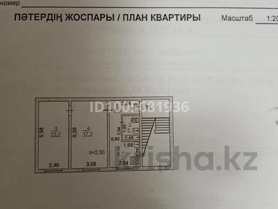 2-комнатная квартира · 44.3 м² · 1/5 этаж, Махамбета 118Б за 17 млн 〒 в Атырау