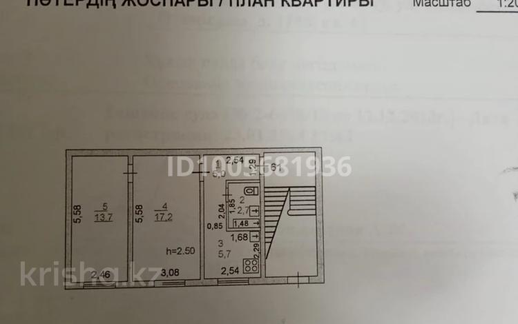 2-комнатная квартира · 44.3 м² · 1/5 этаж, Махамбета 118Б за 15.5 млн ₸ в Атырау — фото 2