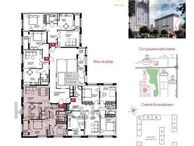 3-бөлмелі пәтер · 80.5 м² · 6 қабат, Е-36 2, 4, 5, 9, 11, бағасы: 42.5 млн ₸ в Астане