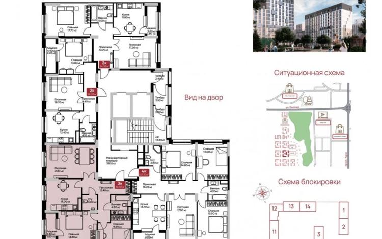 3-комнатная квартира · 80.5 м² · 6 этаж, Е-36 2, 4, 5, 9, 11 за 42.5 млн ₸ в Астане — фото 2