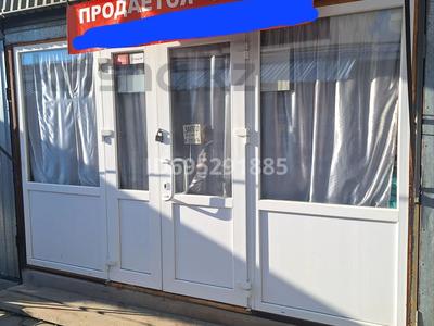 Магазины и бутики • 25 м² за 4.8 млн 〒 в Усть-Каменогорске