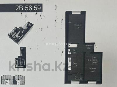 2-комнатная квартира · 56.6 м² · 7/12 этаж, Райымбека — Боткина за 39 млн ₸ в Алматы, Жетысуский р-н