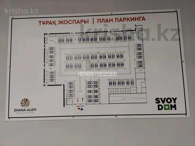 Паркинг · 18.6 м² · Аль-Фараби 5 за 5.3 млн ₸ в Астане, Есильский р-н
