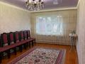 Часть дома · 4 комнаты · 140 м² · 6 сот., Советская 53 за 35 млн ₸ в Подстепном — фото 9