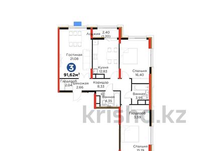 3-комнатная квартира · 92 м² · 9/14 этаж, БИЗНЕС КЛАСС Улы Дала 14 за 55 млн ₸ в Астане, Нура р-н