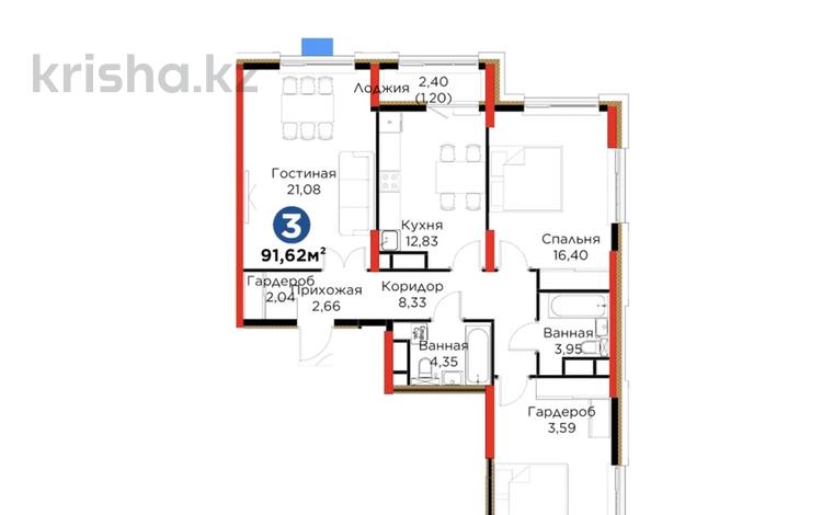 3-комнатная квартира · 92 м² · 9/14 этаж, БИЗНЕС КЛАСС Улы Дала 14 за 55 млн ₸ в Астане, Нура р-н — фото 11
