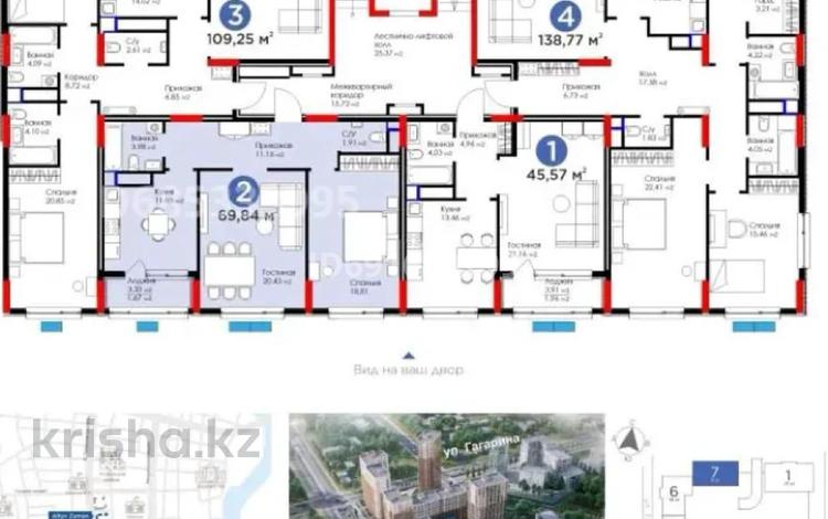 2-бөлмелі пәтер · 70.2 м² · 7/9 қабат, мкр Атырау, Исатай Тайманова — Жарбосынова, бағасы: 53.7 млн 〒 — фото 2
