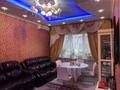 4-комнатная квартира, 85 м², 3/5 этаж, си синхая за 53 млн 〒 в Алматы, Бостандыкский р-н — фото 16