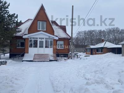 Отдельный дом · 6 комнат · 300 м² · 50 сот., Село Талкара за 95 млн 〒 в Акколе