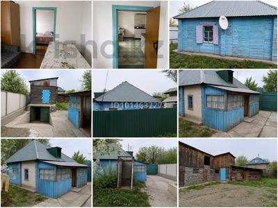 Отдельный дом · 3 комнаты · 30 м² · 7.3 сот., Пер.Пушкина 20 за 9.5 млн ₸ в Усть-Каменогорске