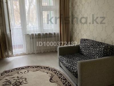 Аренда квартир в Западно-Казахстанской обл.: 2-комнатная квартира · 45 м² · 1/5 этаж · помесячно, Пр-т Абая 117/1 за 140 000 〒 2-комнатная квартира · 45 м² · 1/5 этаж · помесячно, Пр-т Абая 117/1 за 140 000 〒 в Уральске