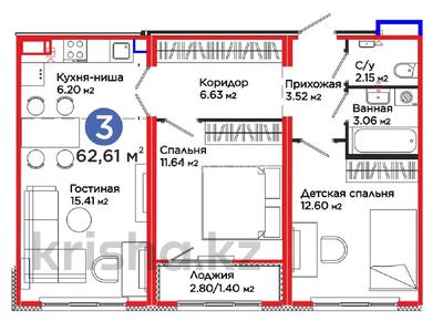 3-бөлмелі пәтер · 62.61 м² · 7/9 қабат, Кайым Мухамедханов 41д — Айтматов:Мухамедханов, бағасы: 45 млн ₸ в Астане, Нура р-н