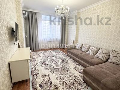 2-комнатная квартира · 78 м² · 6/11 этаж, Туркестан 8 — Пересечение с Алматы за 400 000 ₸ в Астане, Есильский р-н