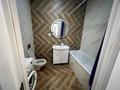 1-комнатная квартира · 36 м² · 12/17 этаж, Кумысбекова 2 — Кумисбекова-Кенесары за 15 000 ₸ в Астане, Сарыарка р-н — фото 12