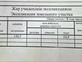 Жеке үй · 3 бөлме · 97.4 м² · 6 жүзд., Есенова 14, бағасы: 22 млн ₸ в Жезказгане — фото 6