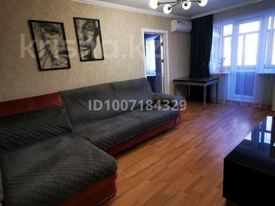 2-бөлмелі пәтер · 47.4 м² · 4/5 қабат, мкр Новый Город, Лободы 13 — За дворцом Горняков, бағасы: 20.5 млн 〒 в Караганде, Казыбек би р-н