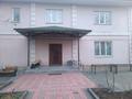 Отдельный дом · 6 комнат · 428 м² · 11.5 сот., Таутаган за 128 млн ₸ в Алматы, Наурызбайский р-н