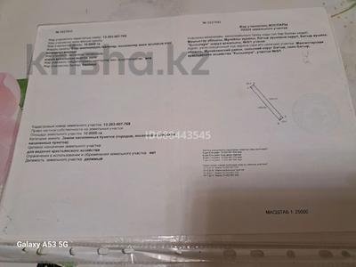 Участок · 10 га, Қызылқұм 5/1 — Қызылқұм за 6 млн 〒 в Батыре