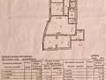 4-бөлмелі пәтер · 130 м² · 9/10 қабат, Ирченко 29 — Кенесары, бағасы: 78 млн ₸ в Астане, Сарыарка р-н — фото 18