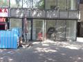 Свободное назначение · 254.1 м² за 487 млн ₸ в Алматы, Алмалинский р-н
