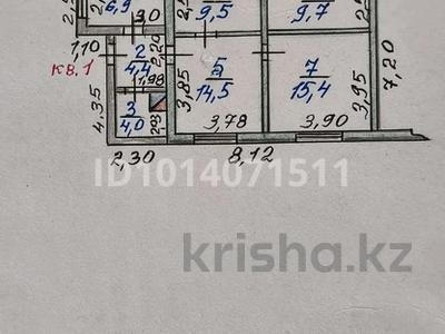 Часть дома · 4 комнаты · 64.4 м² · 6 сот., Ленина 24 за 24 млн ₸ в Затобольске (Тобыле)