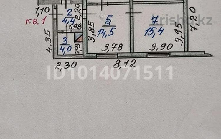 Часть дома · 4 комнаты · 64.4 м² · 6 сот., Ленина 24 за 24 млн ₸ в Затобольске (Тобыле) — фото 2