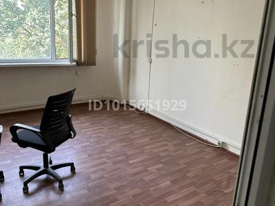 Кеңселер, қоймалар · 1000 м², бағасы: 3.5 млн ₸ в Алматы, Ауэзовский р-н