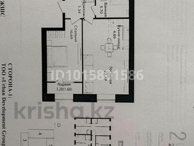 2-бөлмелі пәтер · 57.71 м² · 4/9 қабат, Айтматова 79/1, бағасы: 32.5 млн ₸ в Астане