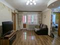 2-комнатная квартира · 45.9 м² · 2/4 этаж, Локомотивная за 12.5 млн ₸ в Уральске — фото 3
