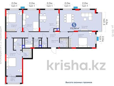 5-комнатная квартира, 167.18 м², 9/9 этаж, Е-899 2а за ~ 88.1 млн 〒 в Астане, Есильский р-н