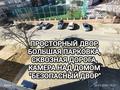 4-бөлмелі пәтер · 91 м² · 3/5 қабат, 27-й мкр. 35, бағасы: 28 млн ₸ в Актау, 18-й мкр  — фото 19