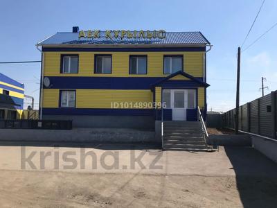 Свободное назначение, офисы, магазины и бутики, склады · 870 м² за 750 млн ₸ в Кокшетау
